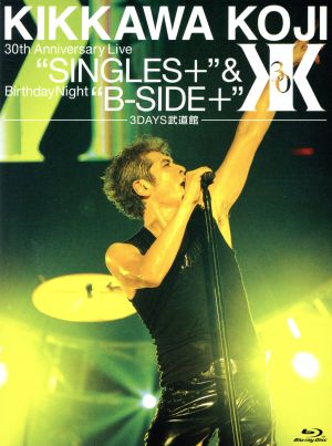 KIKKAWA KOJI 30th Anniversary Live“SINGLES+