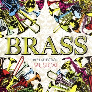 BRASS BEST SELECTION-洋楽POPS-