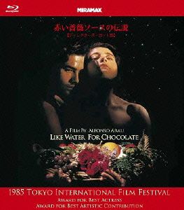 赤い薔薇ソースの伝説(Blu-ray Disc)