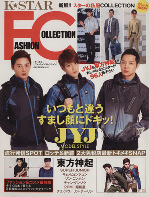 K-STAR FASHION COLLECTION OAK MOOK492