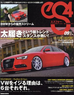 eS4(エスフォー)(46) EUROMOTIVE MAGAZINE GEIBUN MOOKS