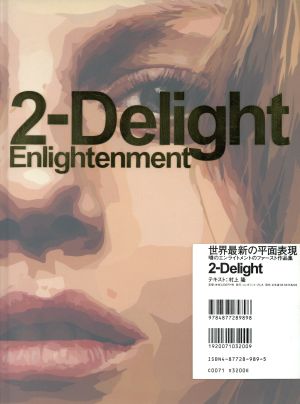 2-Delight