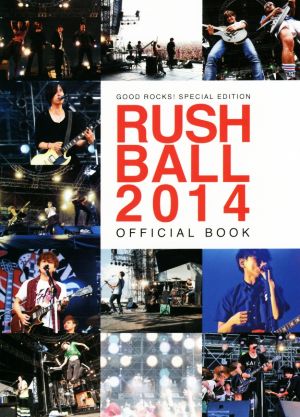 RUSH BALL 2014 OFFICIAL BOOK