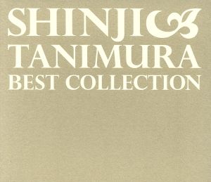 Best Collection ～いい日旅立ち～(初回生産限定盤)