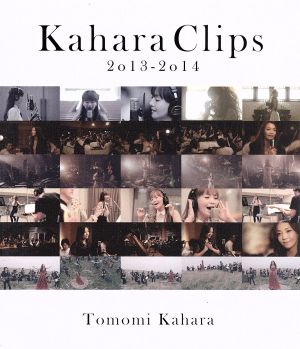 Kahara Clips 2013-2014(Blu-ray Disc)