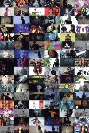 FUMIYA FUJII 20th ANNIVERSARY CHRONICLE～Collected Music Video Works 1993-2013～(Blu-ray Disc)