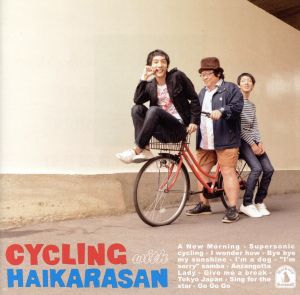 CYCLING with HAIKARASAN