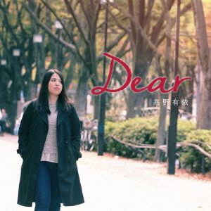 Dear