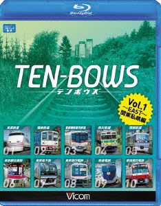 TEN-BOWS Vol.1～EAST～テンボウズ～関東私鉄編(Blu-ray Disc)