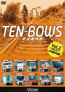 TEN-BOWS Vol.2～JR WEST～テンボウズ～JR西日本編