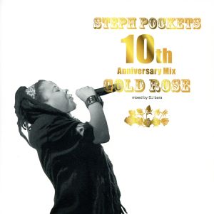 GOLD ROSE 10th Anniversary Mix mixed by DJ bara