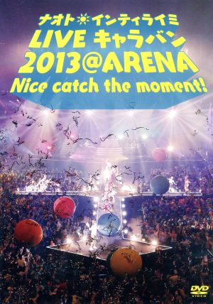 ナオト・インティライミ LIVE キャラバン 2013@ARENA Nice catch the moment！(初回限定版)