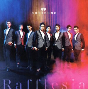 Rafflesia(SOLID盤)(DVD付)