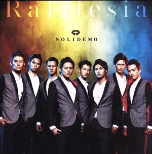 Rafflesia(EMO盤)