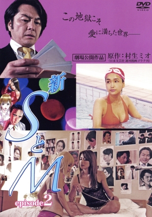 ICHIGENSAN いちげんさん [DVD] Amazon.com: ICHIGENSAN いちげんさん [DVD] : Movies & TV