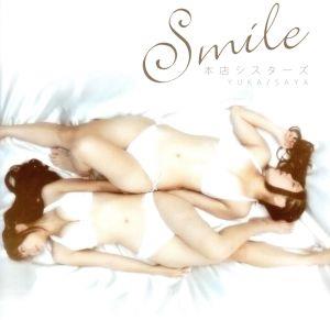 SMILE(Type C)(DVD付)