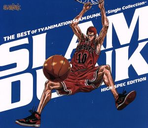 THE BEST OF TV ANIMATION SLAM DUNK～Single Collection～HIGH SPEC EDITION(Blu-ray Disc付)