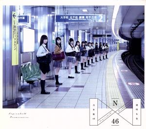 透明な色(Type-A)(2CD+DVD)