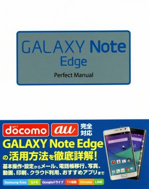 GALAXY Note Edge Perfect Manual