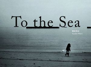 To the Sea