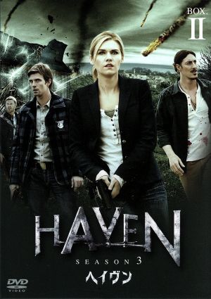 ヘイヴン シーズン3 DVD-BOXⅡ