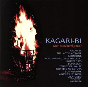 KAGARI-BI