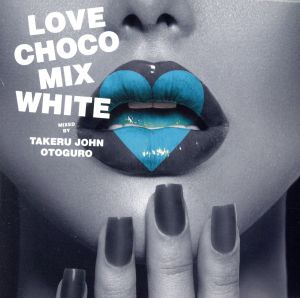 ラヴ・チョコ・ミックス～ホワイト mixed by TAKERU JOHN OTOGURO