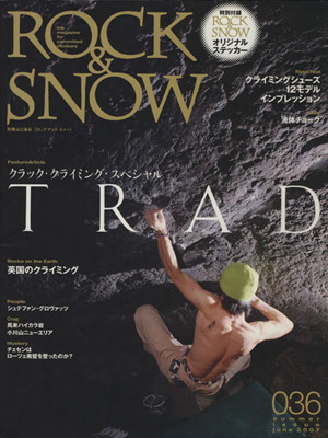 ROCK&SNOW(036)