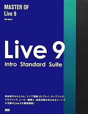 MASTER OF Live9Intro Standard Suite