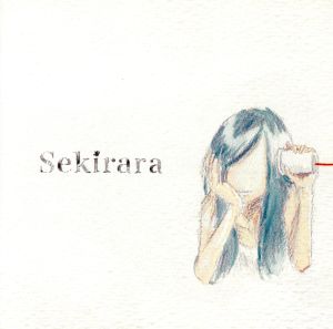 Sekirara