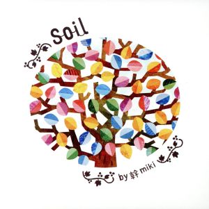 Soil(DVD付)