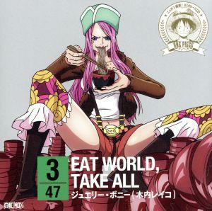 ワンピース ニッポン縦断！47クルーズCD in 岩手 EAT WORLD,TAKE ALL