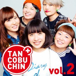 TANCOBUCHIN vol.2-TYPE A-(初回限定版)