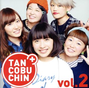 TANCOBUCHIN vol.2-TYPE B-