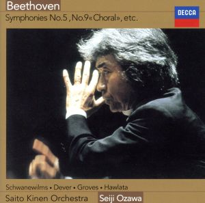 ベートーヴェン:交響曲第5番「運命」&第9番「合唱」他(2Blu-spec CD2)