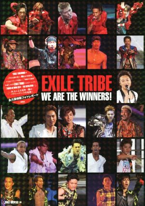 EXILE TRIBE WE ARE THE WINNERS！ 永久保存版フォトレポート