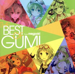 EXIT TUNES PRESENTS THE BEST OF GUMI from Megpoid