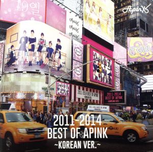 2011-2014 Best of Apink(Korean Ver.)