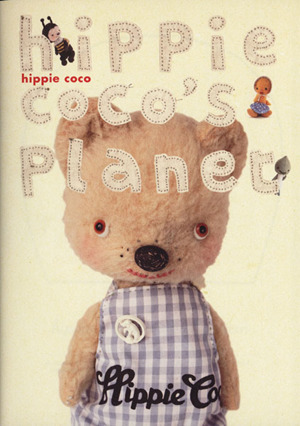 hippie coco's planet