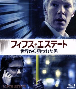 フィフス・エステート:世界から狙われた男(Blu-ray Disc)