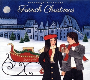 フレンチ・クリスマス