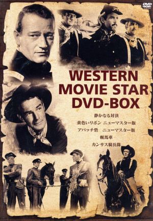 Western movie star DVD-BOX