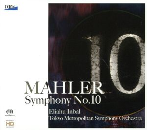 マーラー:交響曲第10番(デリック・クック補筆による、草稿に基づく演奏用ヴァージョン)