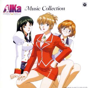 AIKa Music Collection (ANIMEX1200-200)