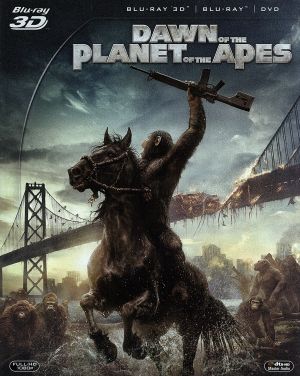 猿の惑星:新世紀(ライジング)コレクターズ・エディション(Blu-ray Disc)