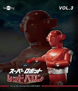 スーパーロボットレッドバロン Vol.3(Blu-ray Disc)