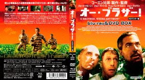 オー・ブラザー！ HDマスター版 blu-ray&DVD BOX(Blu-ray Disc)