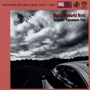 この素晴らしき世界(SACD) <SACD>