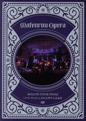 AVALON TOUR FINAL LIVE FILM in 日比谷野外大音楽堂