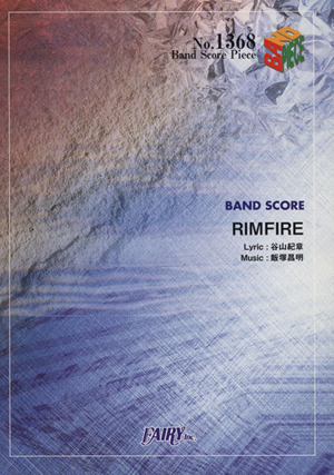 RIMFIRE BAND SCORE PIECENo.1368